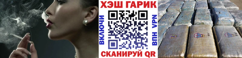 Купить наркотики сайты Алушта МАРИХУАНА  Alpha-PVP  Мефедрон  Кокаин 