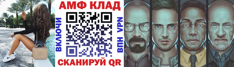 АМФЕТАМИН 98% наркотики Алушта