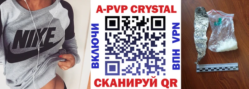 кракен зеркало где купить наркотик Алушта Alfa_PVP Соль
