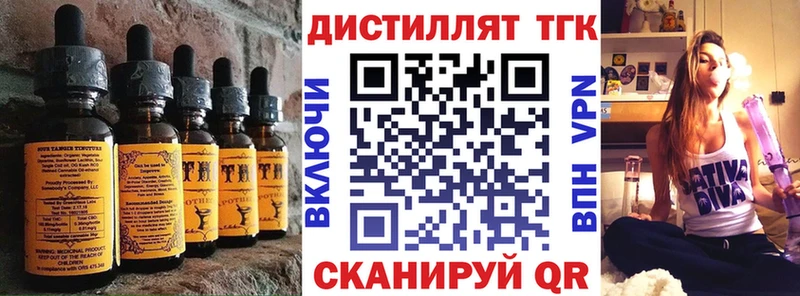 купить  сайты  Алушта  Еда ТГК конопля 