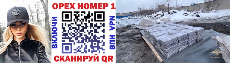 КОКАИН 99%  ОМГ ОМГ как войти  Алушта 