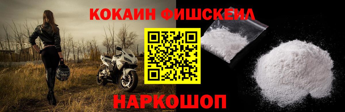 Алушта  Кокаин 97%  Вход с VPN  КОКАИН Боливия 