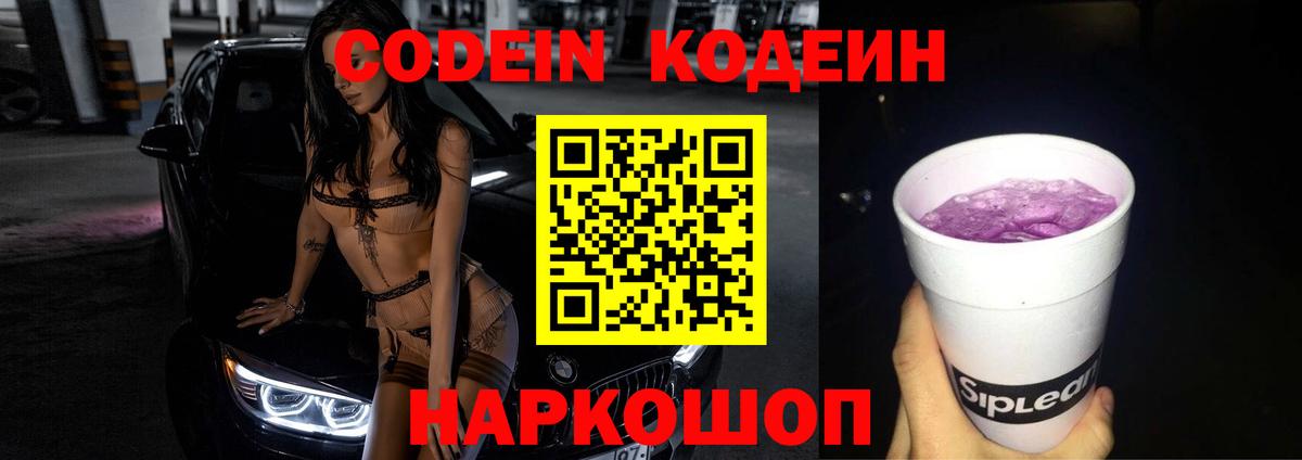 ГАШ  Канабис  MDMA  Экстази  Алушта  МЕТАДОН  Мефедрон  