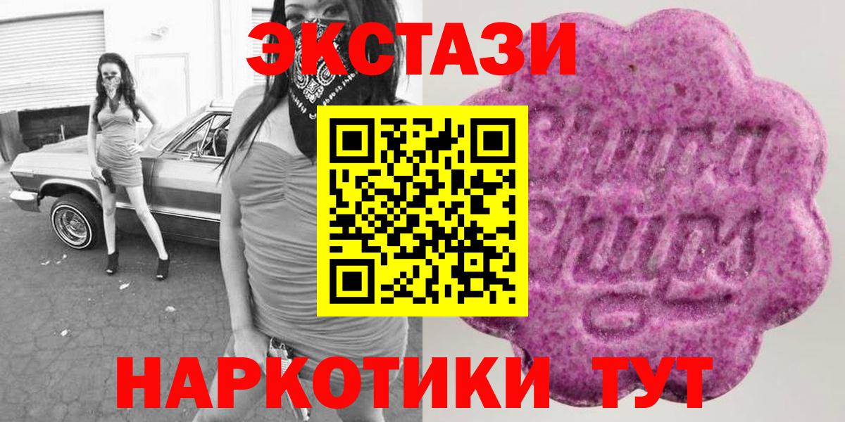ЭКСТАЗИ louis Vuitton Алушта