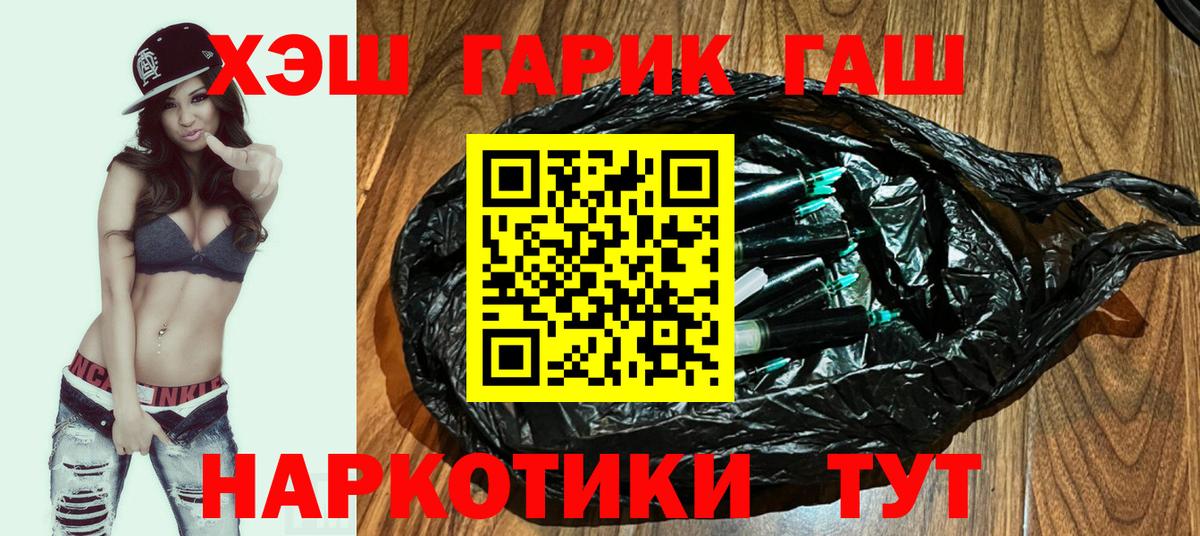 Гашиш hashish Алушта