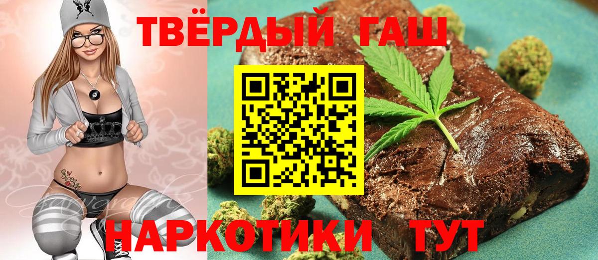 Гашиш Ice-O-Lator  Вход с VPN  Гашиш гашик  Гашиш  Алушта 