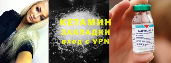 ALPHA PVP Дрезна