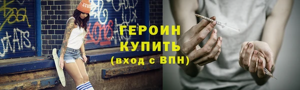 амфетамин Приозерск