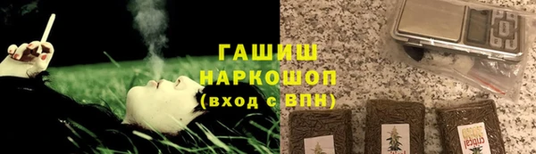 альфа пвп VHQ Россошь