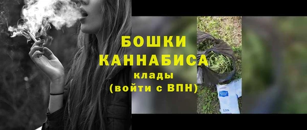 альфа пвп VHQ Россошь