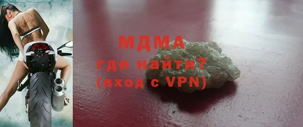 амфетамин Приозерск