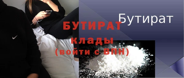гидропоника Протвино