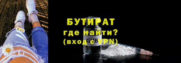 амфетамин Приозерск