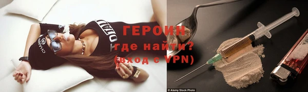 мескалин Рославль