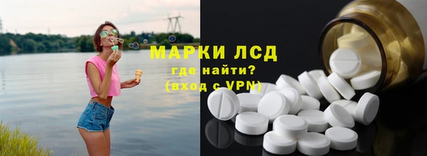 мескалин Рославль