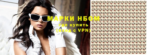 мескалин Рославль