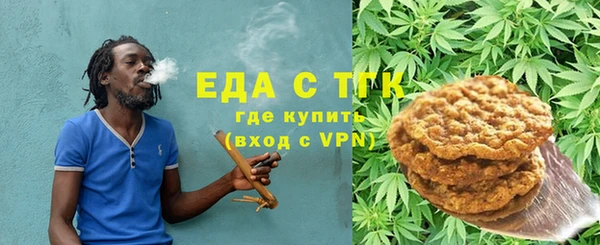 мескалин Рославль