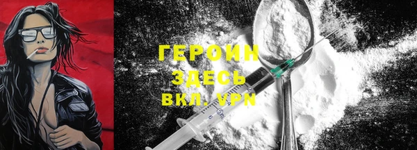 альфа пвп VHQ Россошь