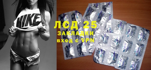 альфа пвп VHQ Россошь