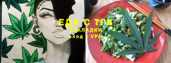 альфа пвп VHQ Россошь