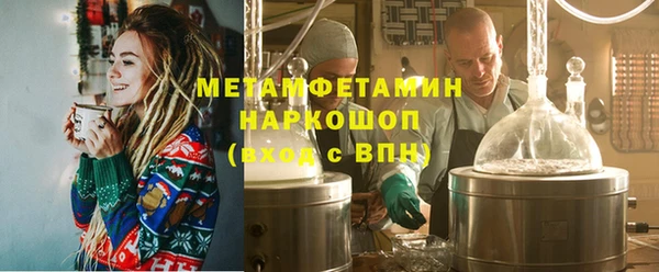 альфа пвп VHQ Россошь