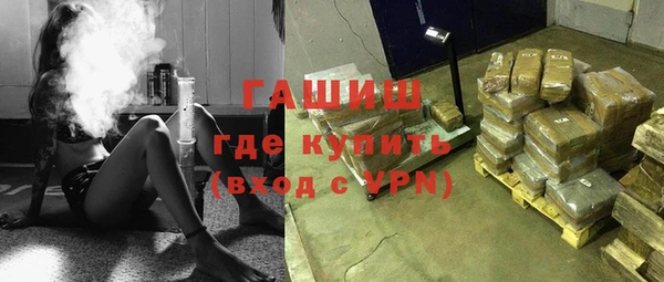 амфетамин Приозерск