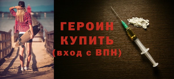 мескалин Рославль