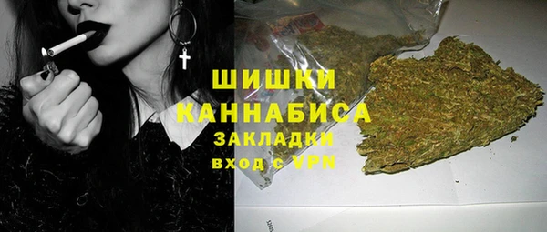 альфа пвп VHQ Россошь