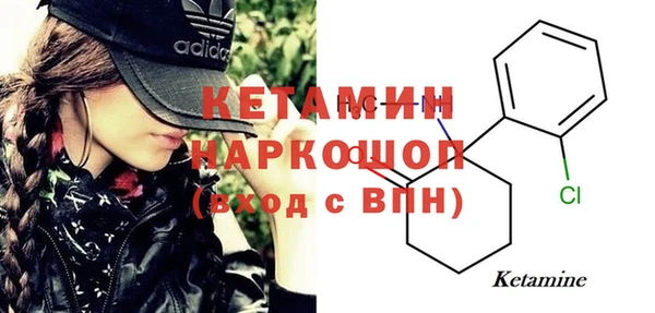 альфа пвп VHQ Россошь