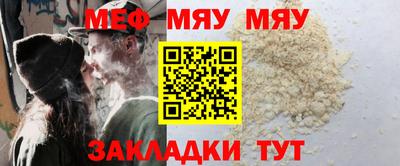 прущая мука Волжск