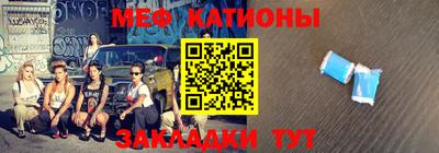 меф VHQ Азнакаево