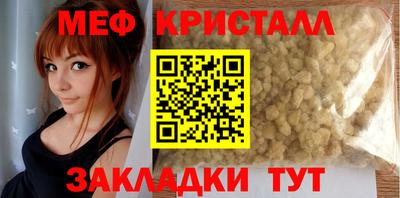 синтетический гашиш Волжский