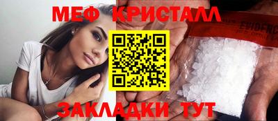 прущая мука Волжск
