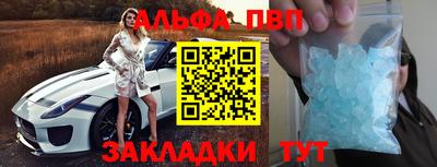 дурь Апшеронск