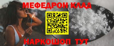 mix Волгодонск