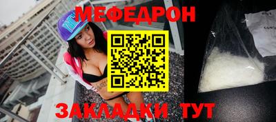 молекула духа Гагарин