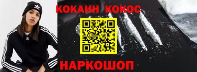 молекула духа Гагарин
