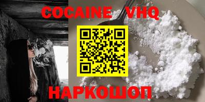 синтетический гашиш Волжский