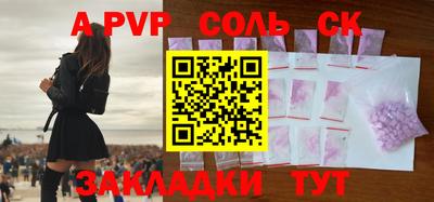 синтетический гашиш Абакан