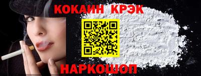 гашишное масло Абакан