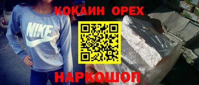 бутик Абинск