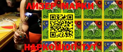 бутик Абинск