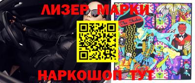 mix Волгодонск