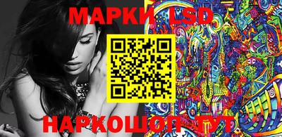 бутик Абинск