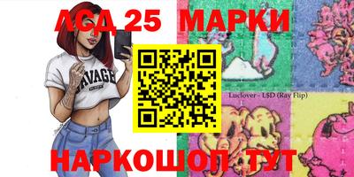 бутик Абинск