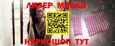 молекула духа Гагарин