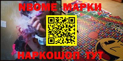 гашишное масло Абакан