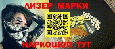гашишное масло Абакан