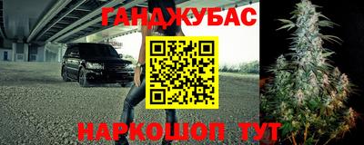 синтетический гашиш Волжский