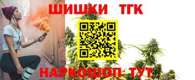 гашишное масло Абакан